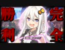 【ApexLegends】絶望的に下手な2人がやるAPEX 8(完)【VOICEROID実況】