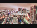 東京生まれじゃない feat. 初音ミク