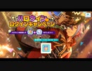 【プロジェクトセカイ】 ハロウィンイベント 2021 10/31～11/1公演 ヴァーチャル・ライブ (後半のみ/楽曲“タイムマシン”MV/Shout ver./観客視点での楽曲ライブ)