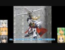 SDW サージェントヴェルデバスターDXセット 隊員 アルセーヌガンダムX SDWクリアセット ゆっくりプラモ動画