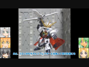 SDW サージェントヴェルデバスターDXセット 隊員 アルセーヌガンダムX SDWクリアセット ゆっくりプラモ動画