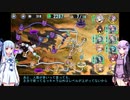 【政剣マニフェスティア】【ボイロ実況】ボイスロイド達と行く戦挙活動part22