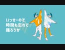 【人力ツイステ】フiテiキiゴiウiダiンiス【リーチ兄弟】