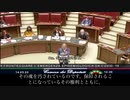 ワクチン、イタリア議会で「ビル・ゲイツは犯罪者」と国会議員が暴露