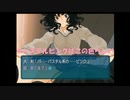 【男二人実況】振り絞れ、青春汁Z part.1【アマガミ】