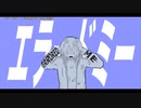 【ニコカラ】エラードミー【onvocal】