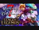 【LoL】Mastery 7 Challenge Ezreal #4-1【実況プレイ】#15