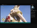 ⌘プレイアーカイブ⌘ ASSASSIN'S CREED: ODYSSEY その217