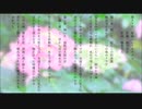 傘クラゲ (レミオロメン cover) / nokken feat. 初音ミク