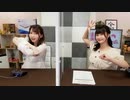 まゆちのおそとゲーム～会員限定パート～【ゲスト：黒木ほの香】（第11回）
