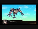 スパロボ初心者のＸ(実況)　part94