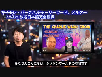 新世界だよ！全員集合！