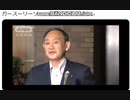ガースー「人口が減少している、ワクチン、治験」