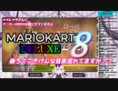 なぜかマリオカートのBGMを流しながらapexをやることになってしまったBΣrettaCrossrainさん