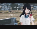 【ナツノカナタ】女子高生の話し相手になれて素敵な音楽も聴けるゲームがあるらしいPart16【実況プレイ】