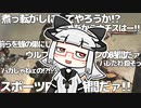 【CoD:V 生声注意】たのしいキャンペーン まとめ【VTuber アライ子｜切り抜き】
