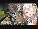 【ApexLegends】ぐだぐだカジュアルあかりwith琴葉姉妹【VOICEROID実況】