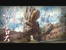 [初見]うp主の厄払いの旅[MHRise編ゆっくり実況]part13