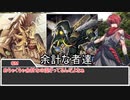 【sw2.0/2.5】深淵に挑むルーキーズ第2部　20-3話【実卓リプレイ】