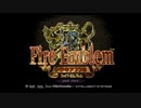 【実況】ファイアーエムブレム トラキア776 第１章 part１