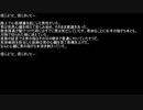 【ネットロア】信じようと、信じまいと　その013【フォークロア】