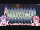 【原神】夢のフータオ護摩ピック　クソ爆死ガチャと鳴花ーズ　【ガイノイドTalk実況】