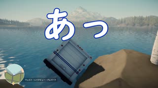 Lake 実況プレイ　part１前半