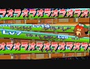 【合戦にんじゃ村】第11話　国王軍を打ち破れ！×15　【カイロソフト】