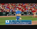 【日刊】抑え二刀流！パワプロ2021ペナントのオリジナル選手入り実況プレイ['21/7/6]