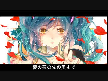 還り咲いた./初音ミク