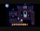 自称未来の大スターがいく『アクアリウムは踊らない』Part6