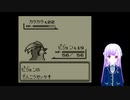 ポケットモンスター赤VC版実況プレイpart12