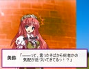 毎日の糧に少しの笑顔と安らぎを【東方日常小劇】