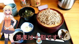 サンバーで行く！石臼挽き十割蕎麦 比良♪