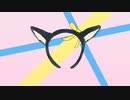 わんわんはone / 巡音ルカ