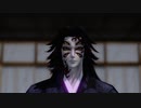 【鬼滅のMMD】黒死牟殿が話があるというので【上弦壱】