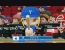 【日刊】抑え二刀流！パワプロ2021ペナントのオリジナル選手入り実況プレイ['21/7/8]