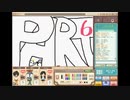 ３人で仲良くお絵かきバトル　パート6
