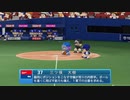 【日刊】抑え二刀流！パワプロ2021ペナントのオリジナル選手入り実況プレイ['21/7/9]
