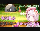 コンピューター相手に圧をかけて、運ゲーをする椎名唯華