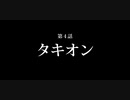 人権レ　プ！モルモットと化したトレーナーくん.URA
