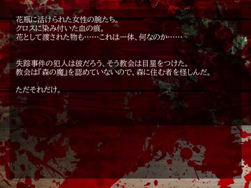 My Sweet Blossomゆっくり朗読１