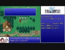 【FFPR】無駄に多い言語設定で墓参り