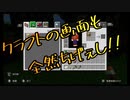 【マイクラshorts実況①～⑤】3年ぶりのマイクラは初めてがいっぱい【Minecraft】