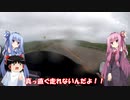 琴葉姉妹と行く釣行記録（車載編part19 3/13）