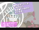 女性向け（余興）酔いすぎてそこまでよく知らない男友達に介抱されそのまま…  【女性向けボイス】