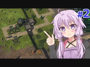 【Timberborn】ゆかりと鉄のビーバーのダム建設記録 #2【VOICEROID実況+ゆっくり】