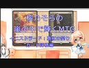 イニストラード 真紅の契り レビュー 桜乃そらの嵐の中で輝くMTG part:2