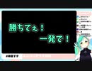 【神楽すず】神楽すずの週間配信ダイジェスト vol.52【週間ボス】