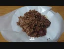 税金でゴミ作ってみた